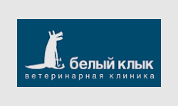 Белый клык