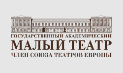Малый театр